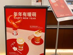 -Seesaw Coffee(上海国金中心店)