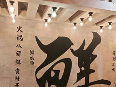 -旧街市鲜货老火锅(大光路店)