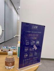 -和颜一美轻医美连锁