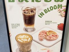 -Seesaw Coffee(苏州中心店)