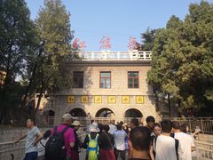 -红旗渠纪念馆