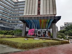 -广州大学城雅乐轩酒店