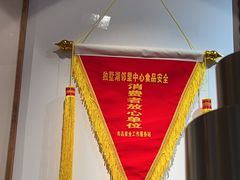 -鑫震源·苏式大虾生煎(独墅湖邻里中心店)