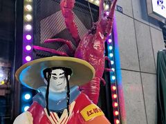 -红钳侠小龙虾·烧烤(中赢康康谷店)