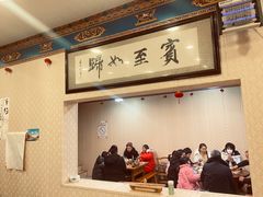-金鼎雪山牦牛杂火锅(理县总店)