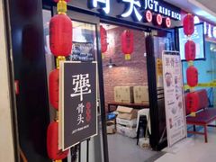 -欧亚达商业广场(红桥店)