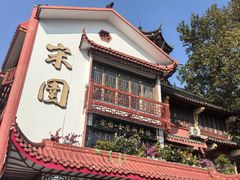 -宋园·金宴浙鲜馆(静安店)