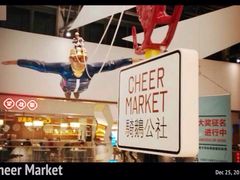 iphone_upload_pic-骑鹅公社(南开大悦城店)