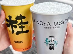 -莓超疯(百源店)