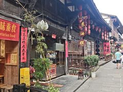 -祖传苏油糕