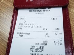 -百福麵家(新馬路店)