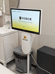 -大连美天医疗美容医院