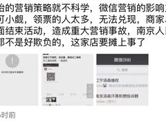 -汤森悠生活文化汤(江宁万达店)