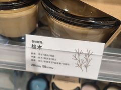 -MUJI无印良品(鑫嘉汇购物中心店)