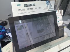 -福奈特洗衣·洗鞋·奢侈品护理(长阳路店)