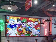 -蛙一刀·麻椒鱼火锅(金仙桥店)