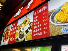 -香园茶社·金陵小灶(老门东店)