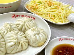 -津门张记包子铺(华昌道店)