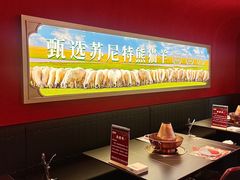 -京熹顺·老北京百年铜锅涮肉(百家湖1912店)