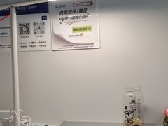 -王知之·自助·自习室(杭州蒋村店)
