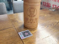 -李先生牛肉面大王(马栏店)