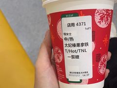 -星巴克(南京江宁文鼎广场店)