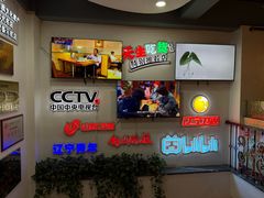 -老白清真烧烤(锦州旗舰店)