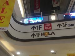 -永旺梦乐城国际商城(北清路店)