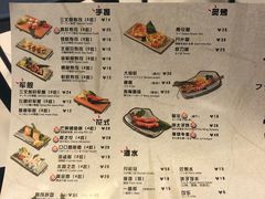 菜单-魔丼屋(日月光店)
