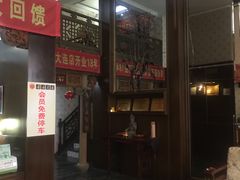 -若石足道SPA 连锁(丹东街店)