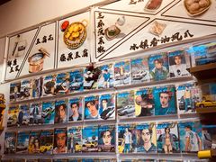 零售区-藤原肠粉店