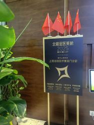 -洁铭新加坡医美