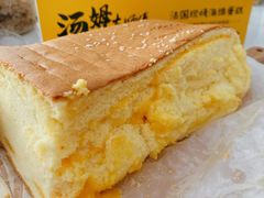 芝士蛋糕-汤姆大师傅鲜香牛肉饼(深圳保利文化广场店)