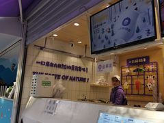 -一只酸奶牛(奎星楼店)