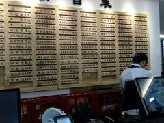-老盛兴汤包馆(江宁一店)