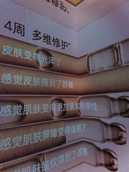 -悦诗风吟innisfree