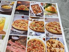 -必胜客(长安长青店)