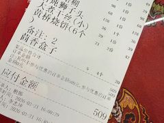 -玉华台饭庄(裕中西里小区店)