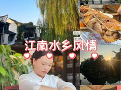 -嘉兴月河历史街区