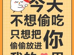 -杨姨妈丝娃娃(花果园店)