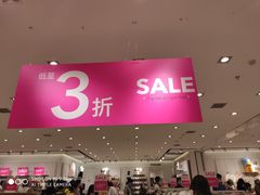 -6IXTY 8IGHT(朝阳大悦城店)