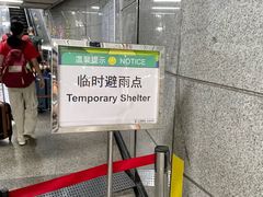 -江南西(地铁站)