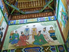 -富乐山