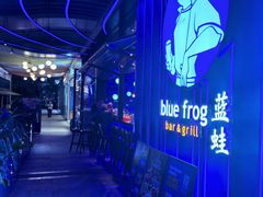 -bluefrog蓝蛙(皇庭广场店)
