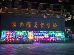 -潘家园(地铁站)