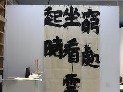 -回龙观体育文化公园