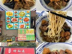 -好面道大肠面(中华路店)