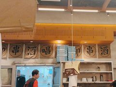 -破店肥哈·东北烧烤(南山保利店)