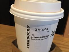 -星巴克(北京南站2B检票口)
