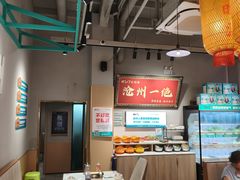 -0317火锅鸡·清真(正达店)